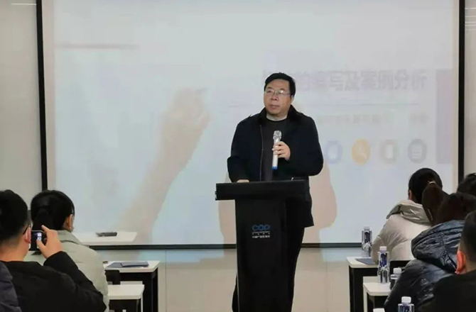 河南省裝備制造業(yè)標(biāo)準宣貫會在新召開2