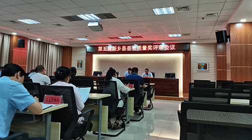 高服榮獲“新鄉(xiāng)縣縣長質(zhì)量獎(jiǎng)”榮譽(yù)稱號