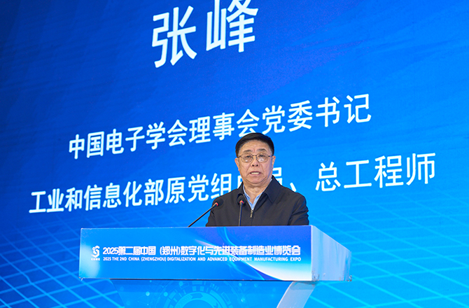 高服以“智能篩分系統(tǒng)+防爆解決方案”雙引擎驅(qū)動制造業(yè)升級，獲工信部領(lǐng)導(dǎo)現(xiàn)場點贊